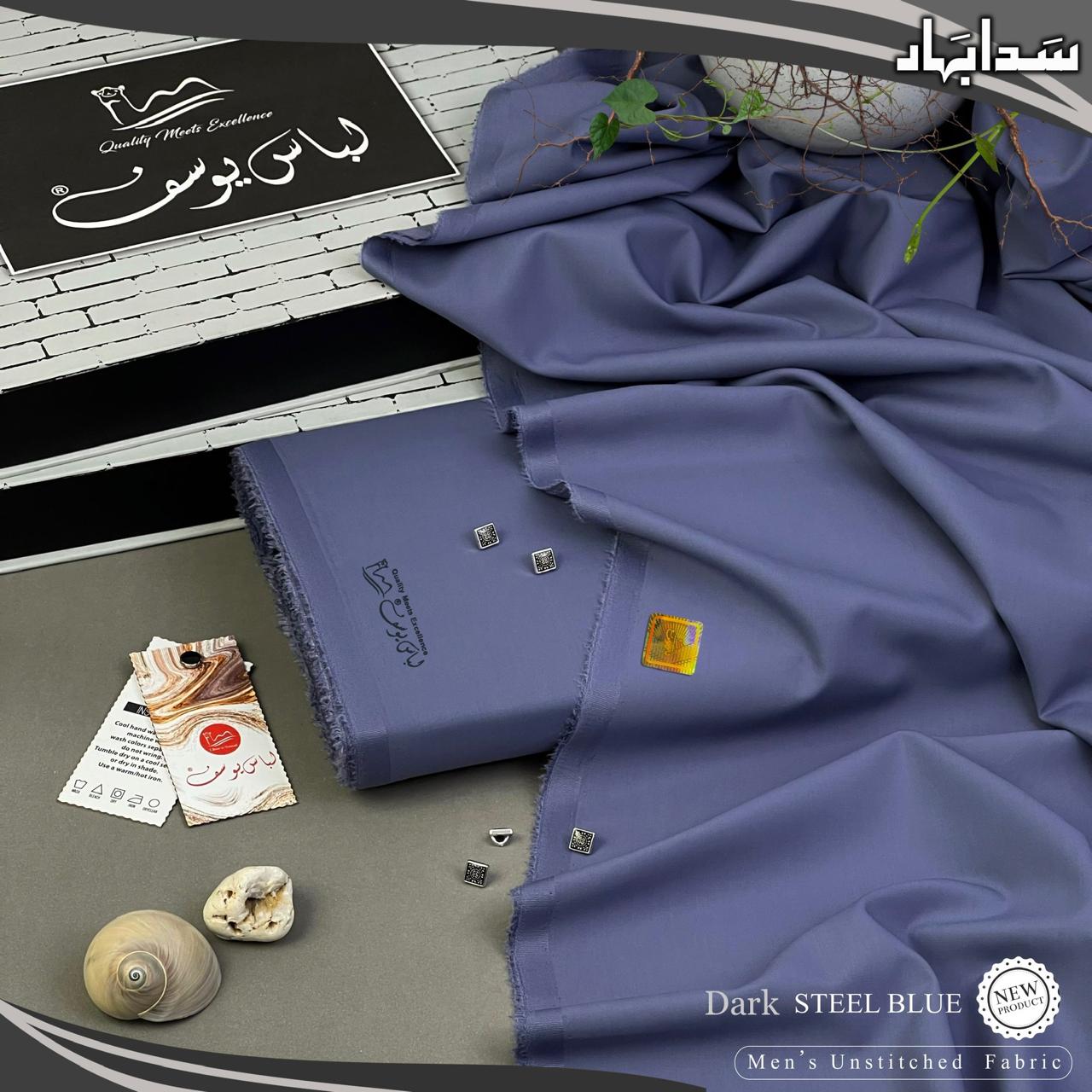 Wash n Wear by Libas e yousaf