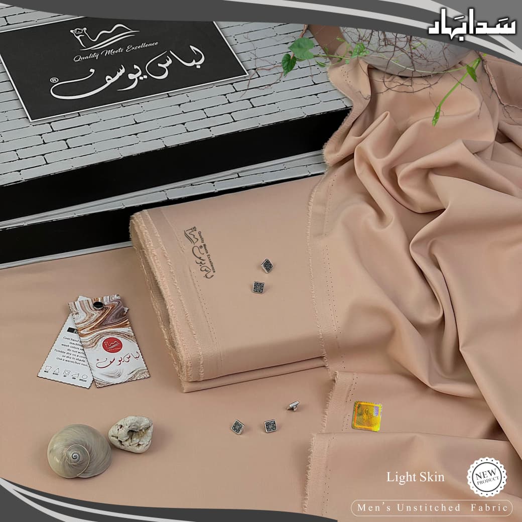 Wash n Wear by Libas e yousaf